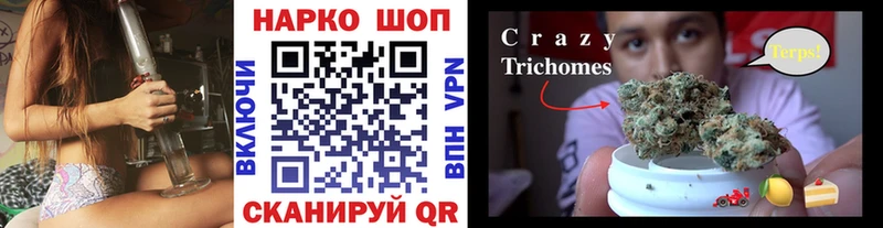 ГАШИШ Зуевка
