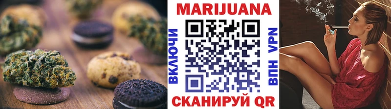 как найти закладки  OMG как войти  Печенье с ТГК конопля  Зуевка 