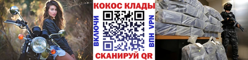 закладка  Зуевка  КОКАИН 99% 