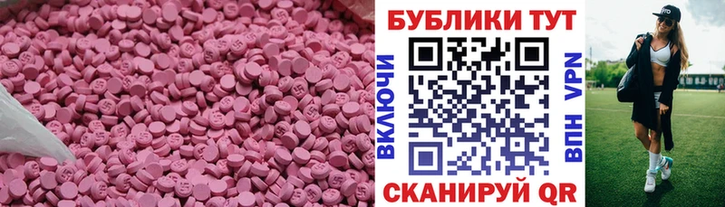 Ecstasy mix  даркнет сайт  Зуевка 