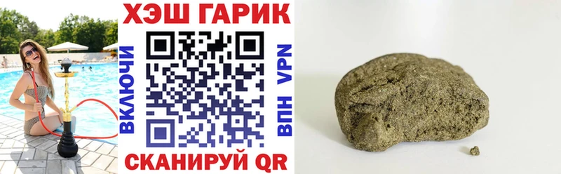 продажа наркотиков  Зуевка  ГАШ гашик 