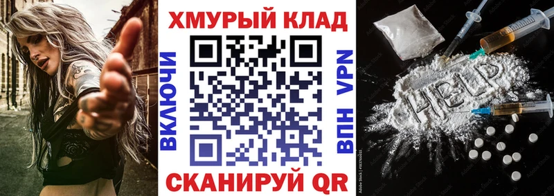 купить наркотики цена  hydra ссылки  Героин Афган  Зуевка 