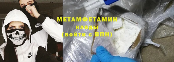 ГАЛЛЮЦИНОГЕННЫЕ ГРИБЫ Вязники