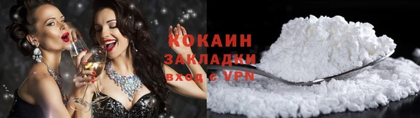 MDMA Вязьма