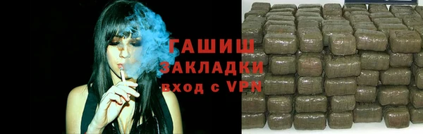 гашик Абдулино