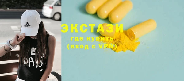 PSILOCYBIN Абинск
