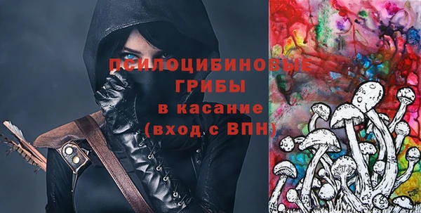мяу мяу кристалл Абаза