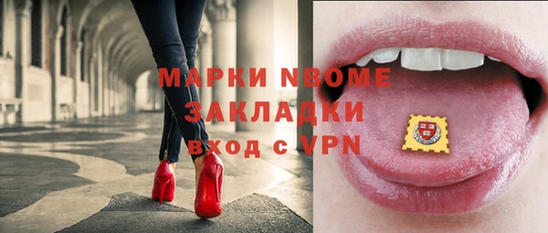 марки nbome Алзамай