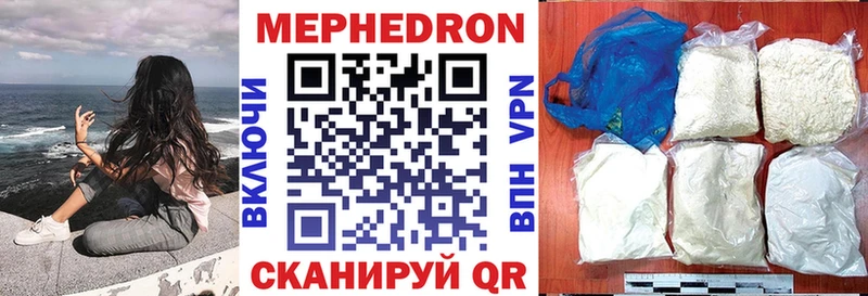 МЕФ мука  Зуевка 