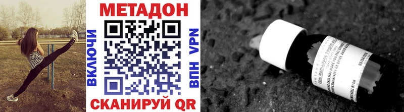 где купить наркотик  Зуевка  МЕТАДОН мёд 