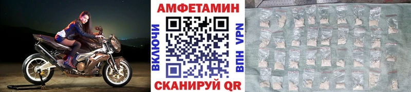 МЕТАМФЕТАМИН Декстрометамфетамин 99.9% ОМГ ОМГ Зуевка