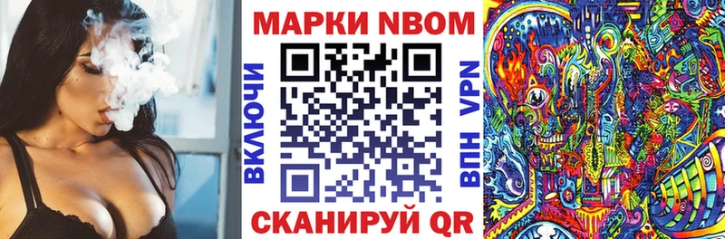 купить   Зуевка  гидра вход  Марки NBOMe 1,8мг 