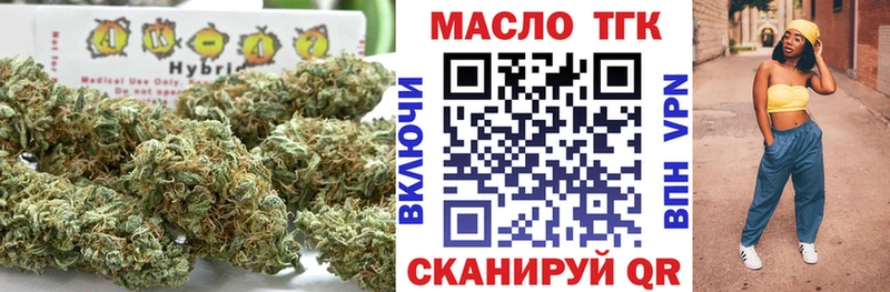 ТГК вейп  Зуевка 